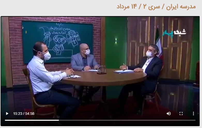 گفتگوی تلویزیونی «مدرسه ایران»